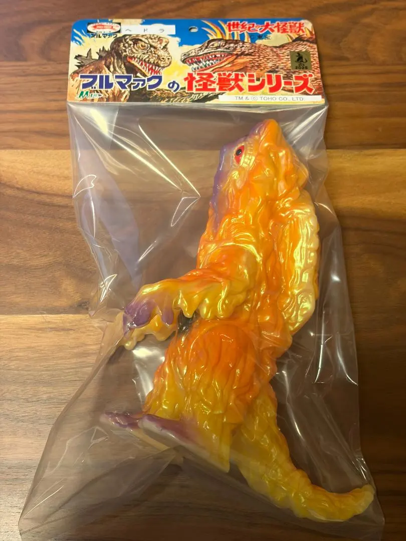 2026年最新】m1号 ヘドラの人気アイテム - メルカリ