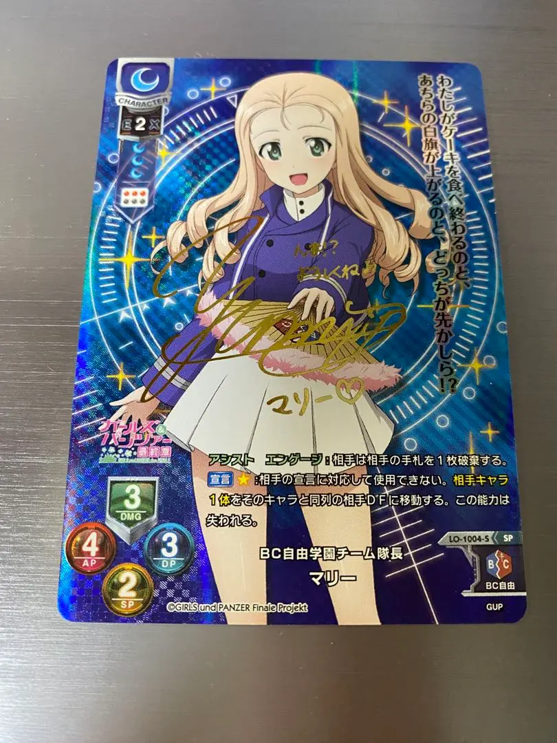 2026年最新】サイン ガルパンの人気アイテム - メルカリ