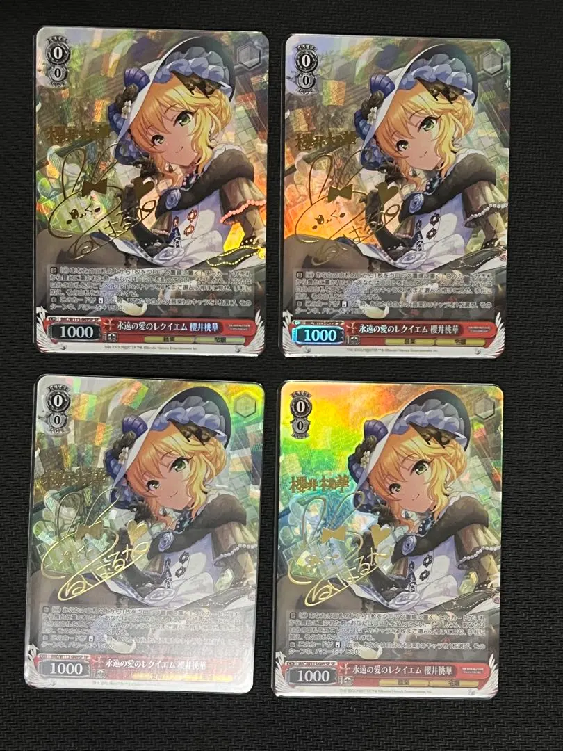 2026年最新】 永遠の愛のレクイエム 櫻井桃華の人気アイテム - メルカリ