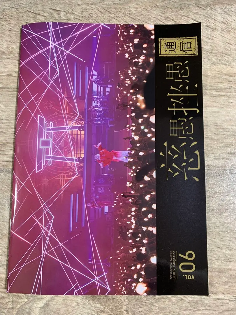 2026年最新】ベレボ 継続特典の人気アイテム - メルカリ