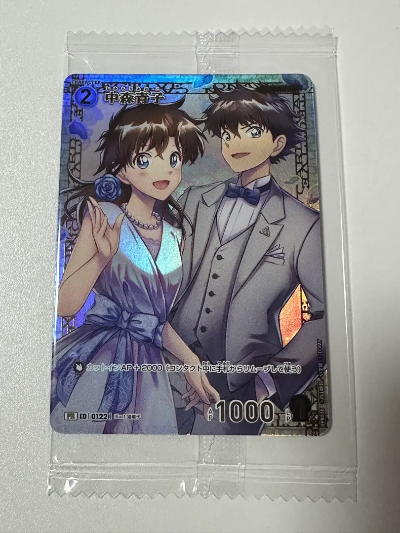 2026年最新】コナンカード プロモ 青子の人気アイテム - メルカリ