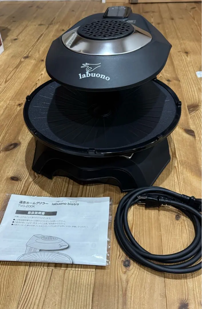 2026年最新】tvg-200kの人気アイテム - メルカリ