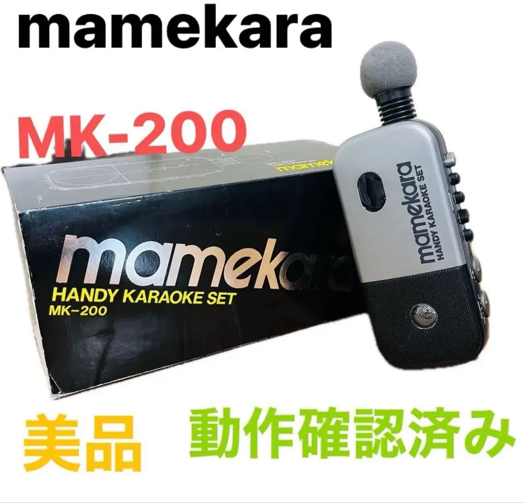 2026年最新】mamekaraの人気アイテム - メルカリ