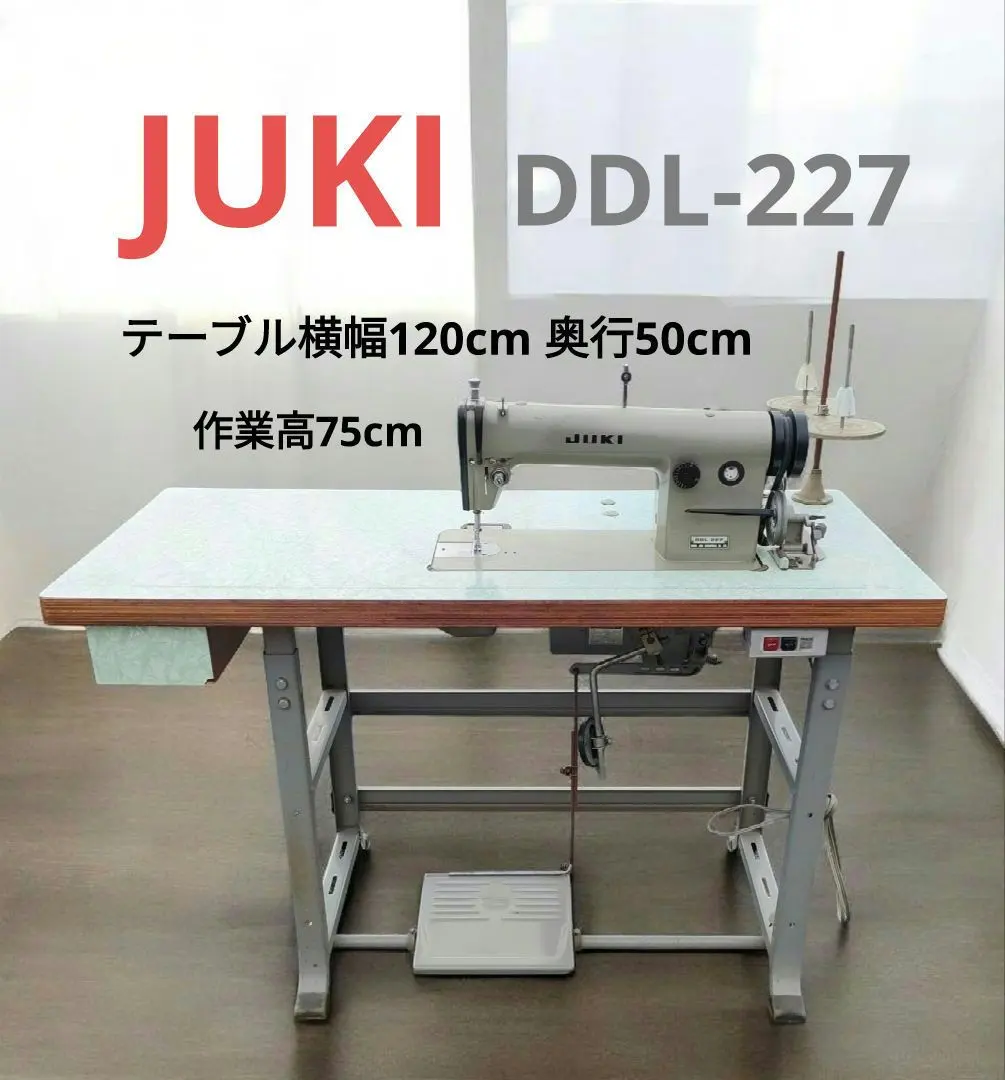 2026年最新】juki ddl-227の人気アイテム - メルカリ