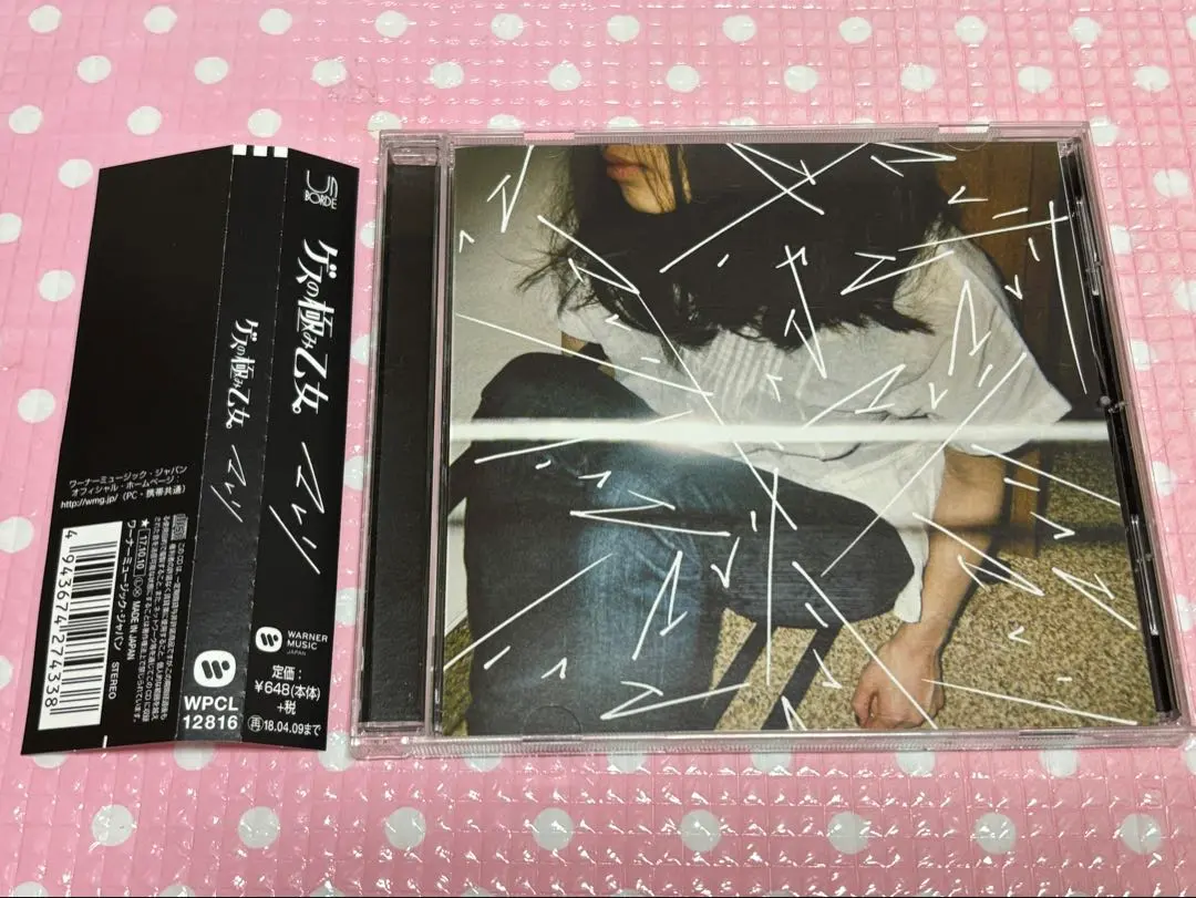 2026年最新】マレリ ゲスのの人気アイテム - メルカリ