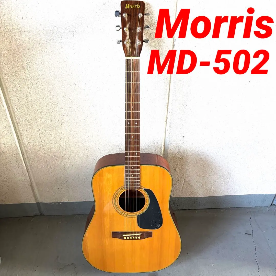2026年最新】morris md-512の人気アイテム - メルカリ