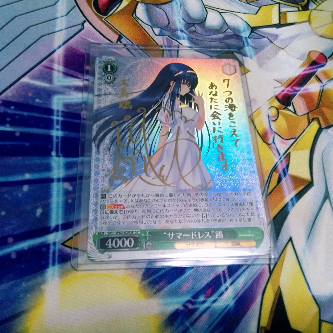 2026年最新】“サマードレス” 鴎 spの人気アイテム - メルカリ