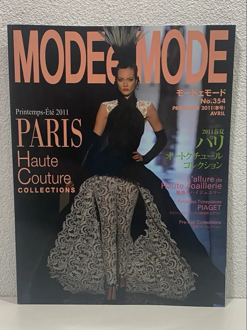 2026年最新】MODEetMODEの人気アイテム - メルカリ