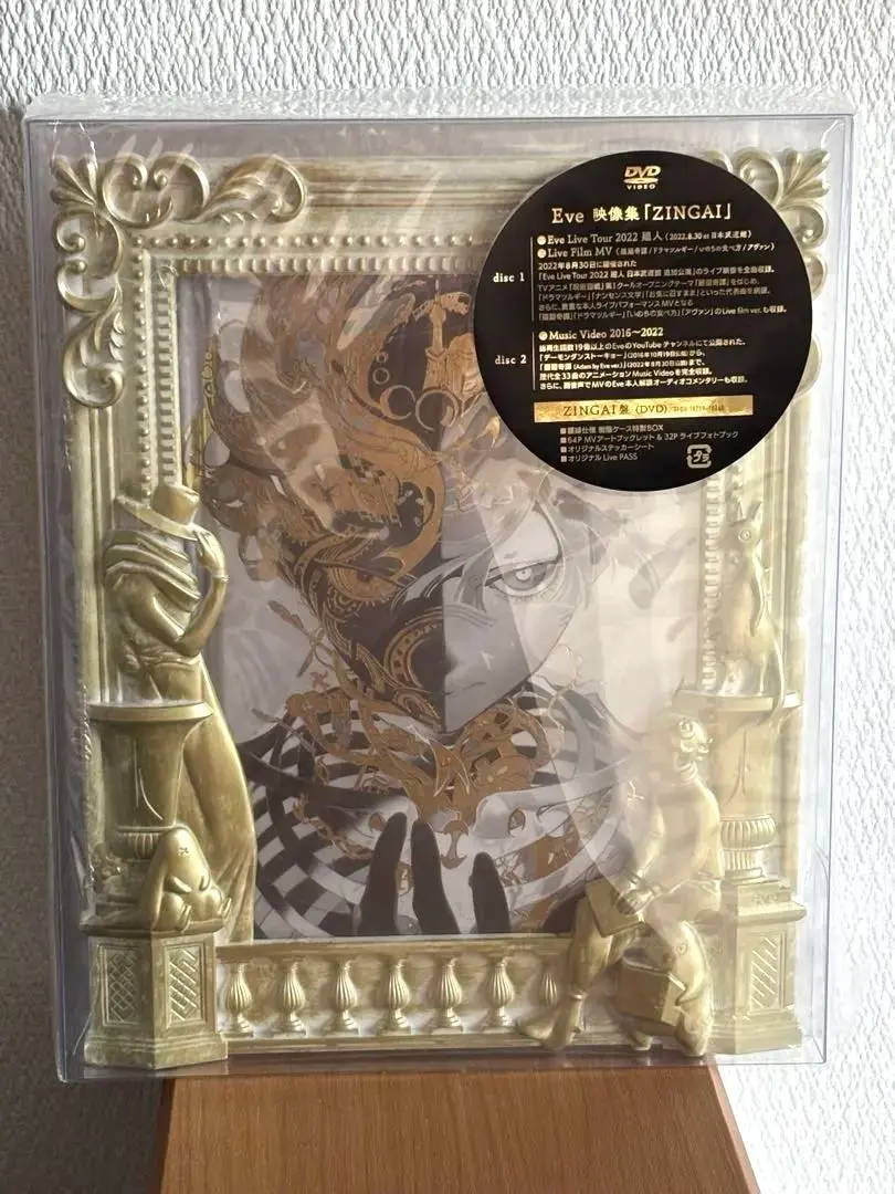 2026年最新】eve zingai dvdの人気アイテム - メルカリ