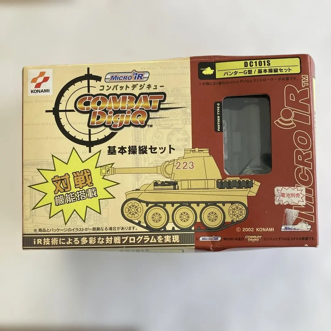 2026年最新】コンバット デジQの人気アイテム - メルカリ