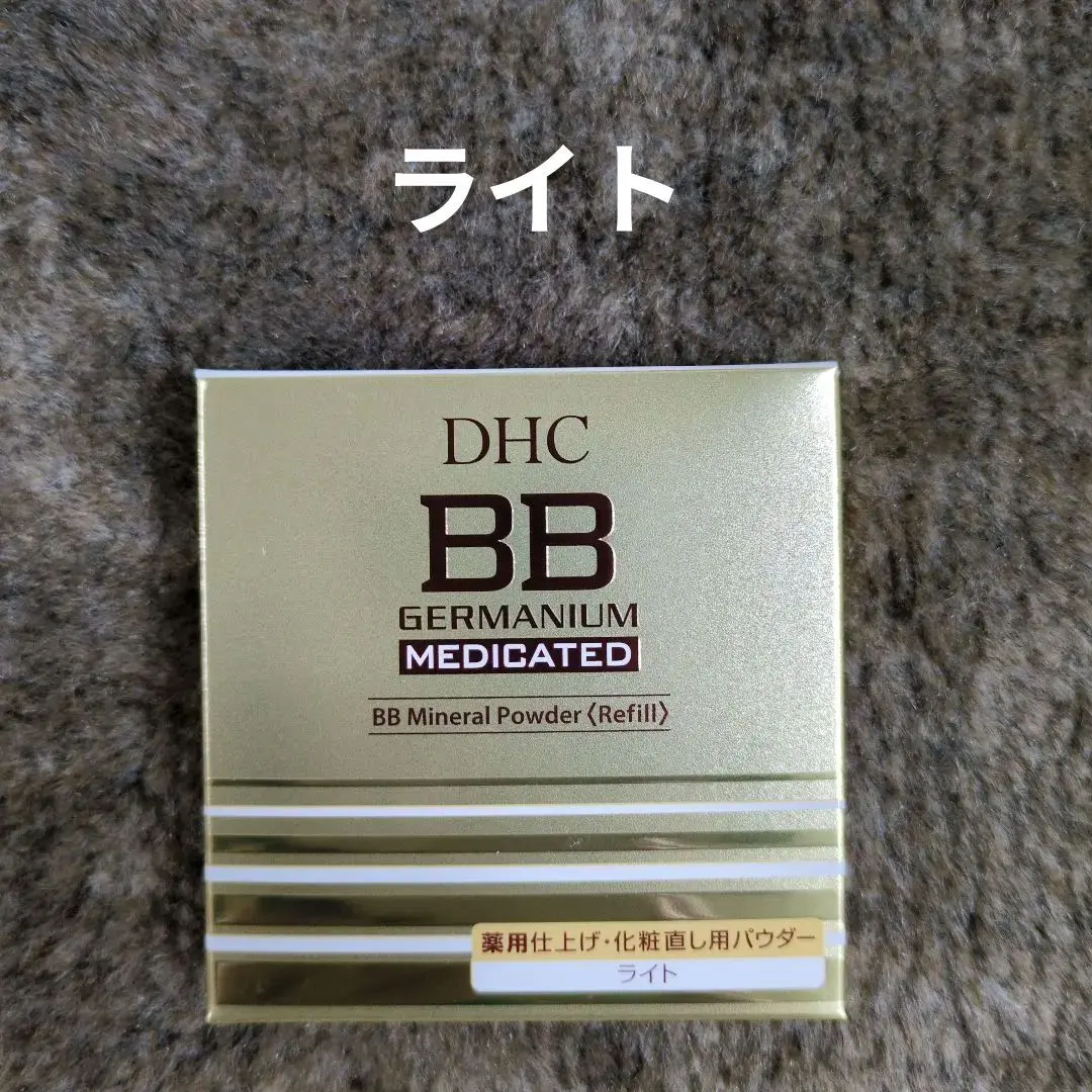 2026年最新】DHC薬用BBミネラルパウダーGEリフィル専用コンパクトの