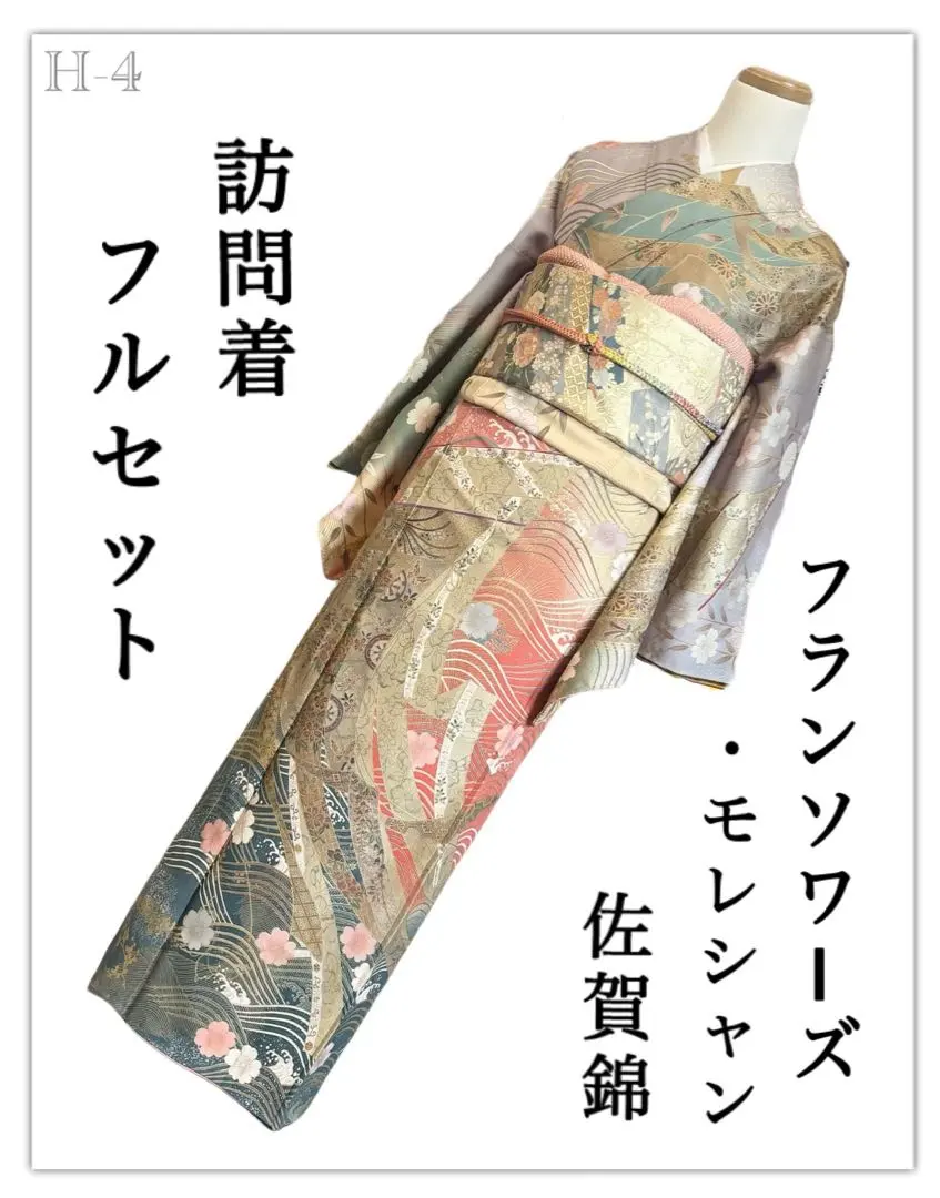 2026年最新】着物 モレシャンの人気アイテム - メルカリ