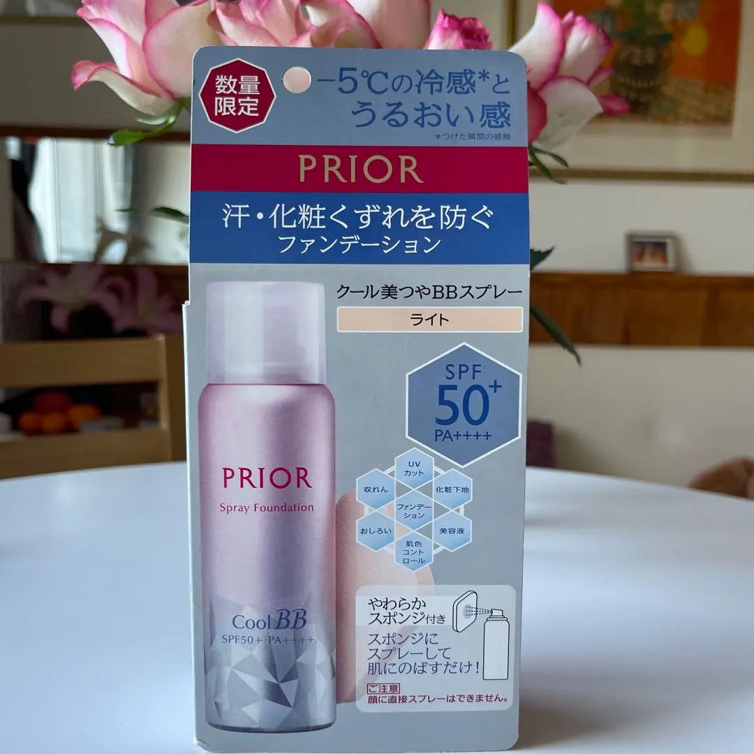 2026年最新】プリオールクール美つやBBスプレーの人気アイテム - メルカリ