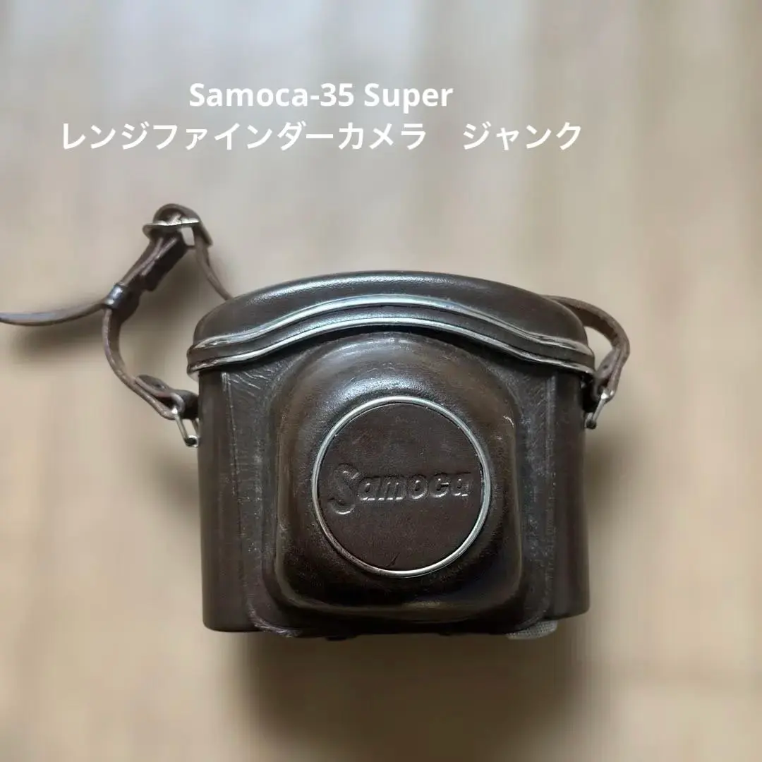 2026年最新】SAMOCA 35の人気アイテム - メルカリ