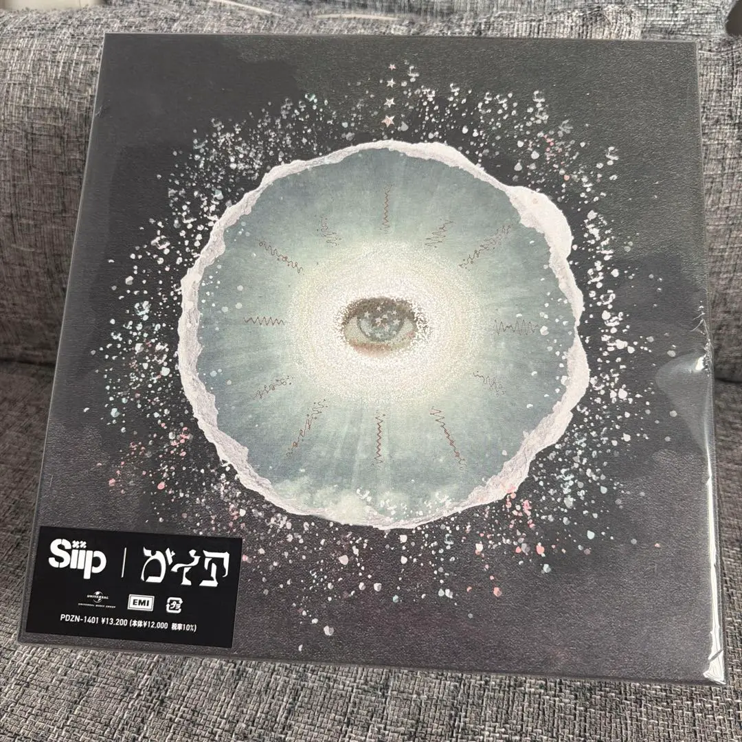 2026年最新】siip 大森元貴boxの人気アイテム - メルカリ