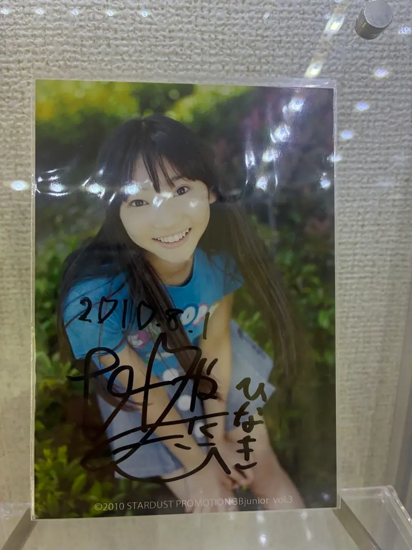 2026年最新】矢野妃菜喜 サインの人気アイテム - メルカリ