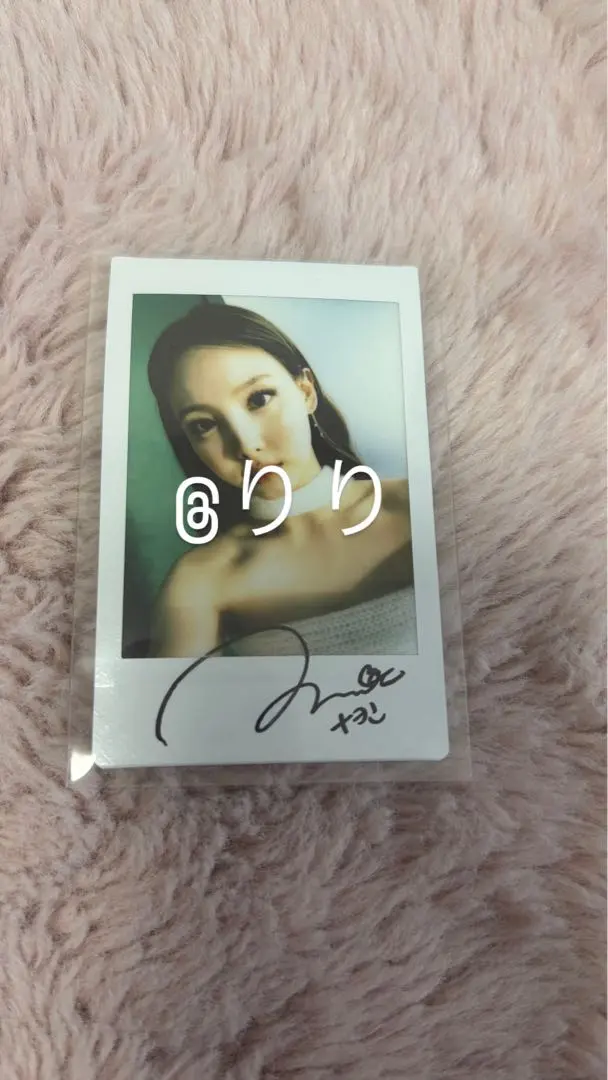 2026年最新】celebrate 直筆の人気アイテム - メルカリ