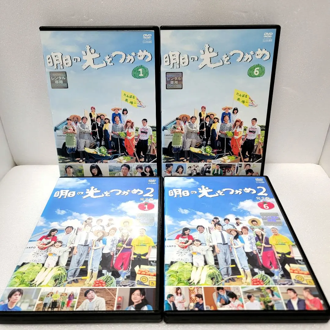 2026年最新】明日の光をつかめの人気アイテム - メルカリ