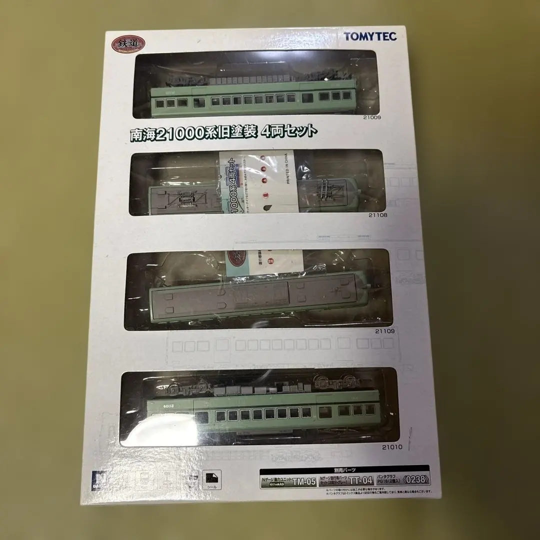 2026年最新】南海 21000の人気アイテム - メルカリ