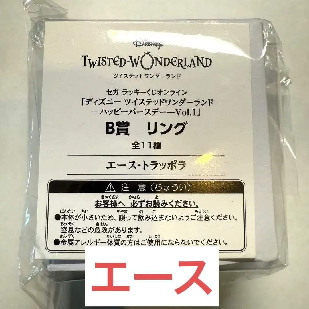 2026年最新】エース・トラッポラ リングの人気アイテム - メルカリ