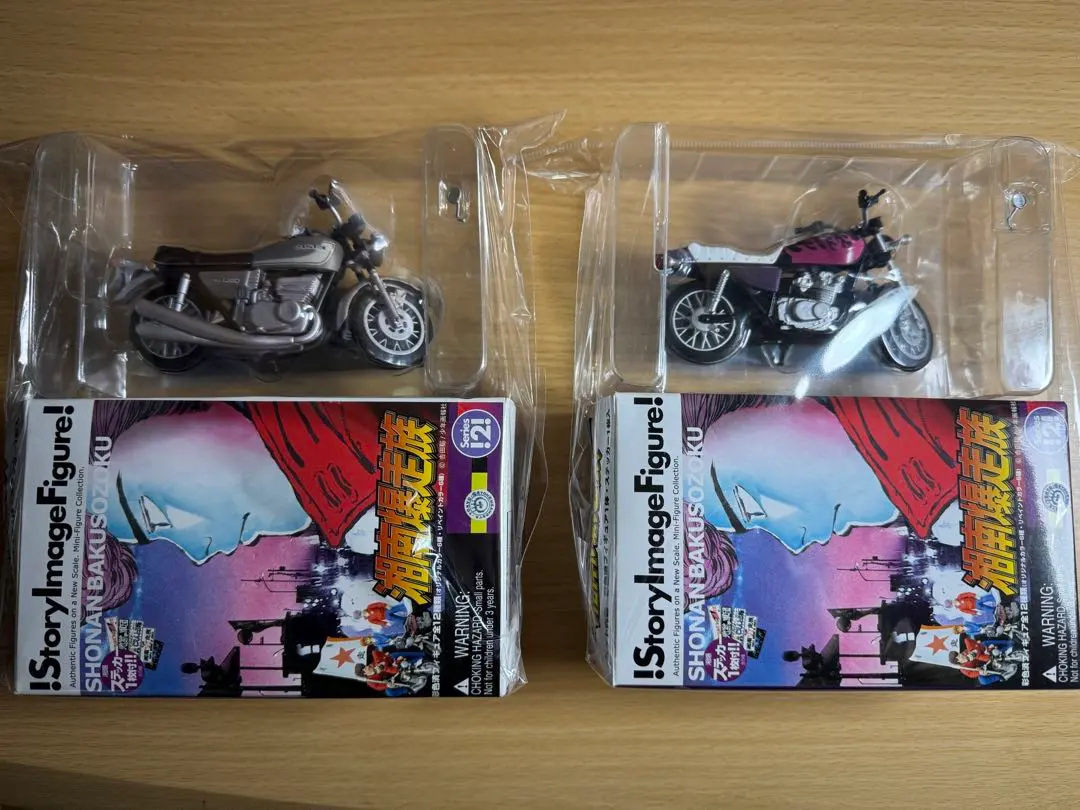 2026年最新】湘南爆走 プラモデルの人気アイテム - メルカリ