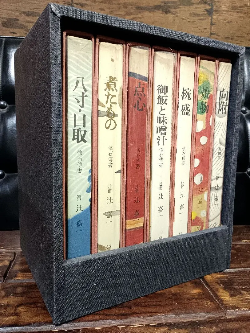 2026年最新】懐石傳書 辻の人気アイテム - メルカリ