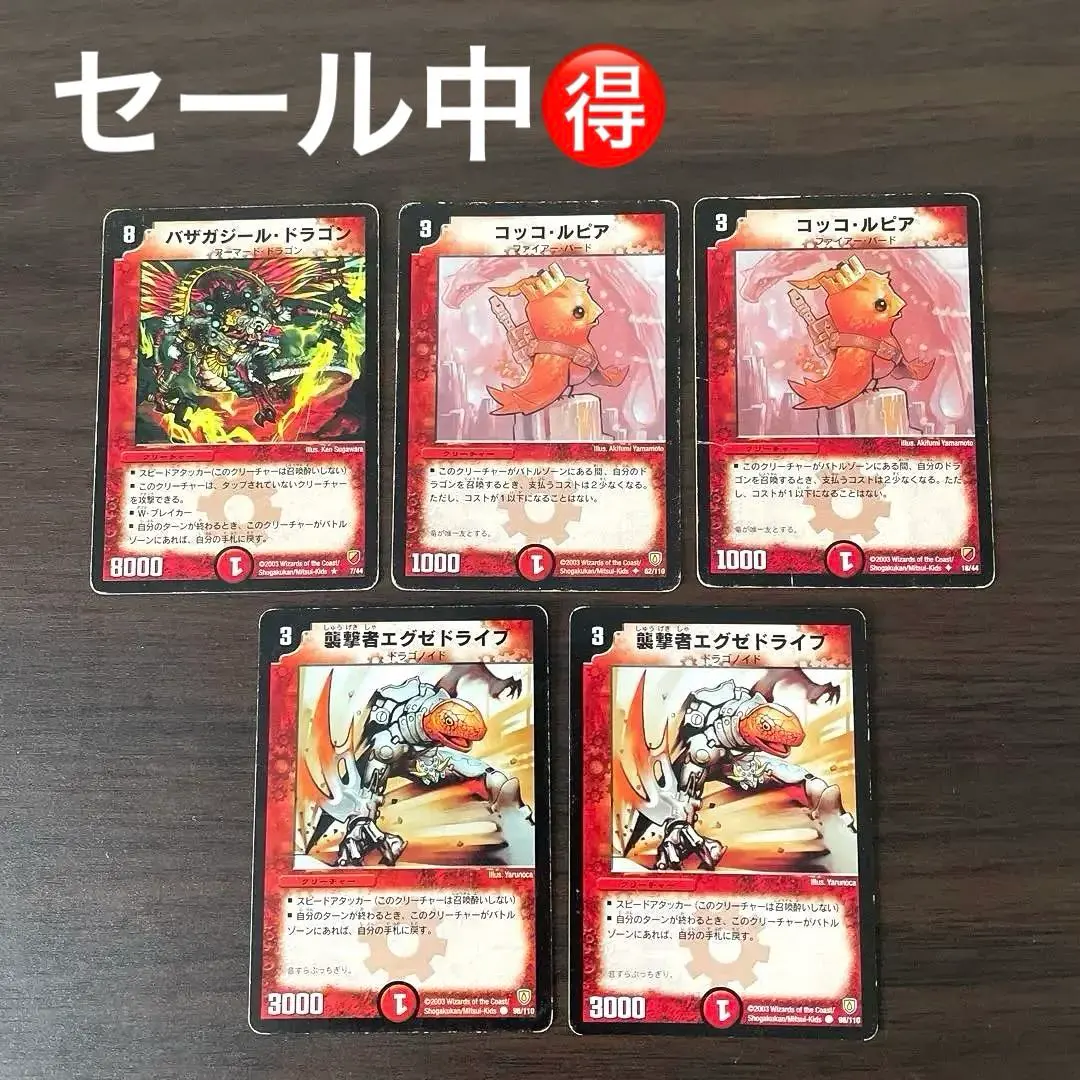 2026年最新】襲撃者エグゼドライブの人気アイテム - メルカリ