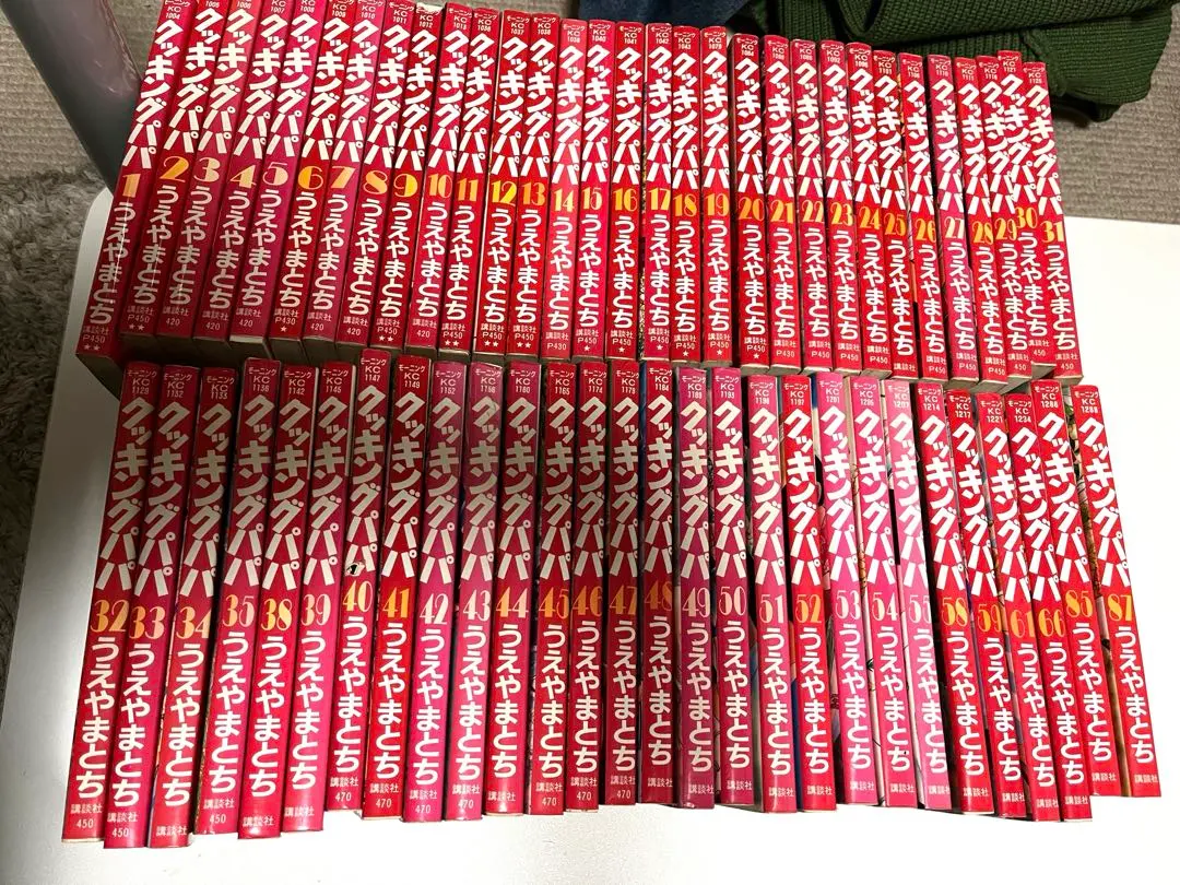 2026年最新】クッキングパパ 全巻の人気アイテム - メルカリ