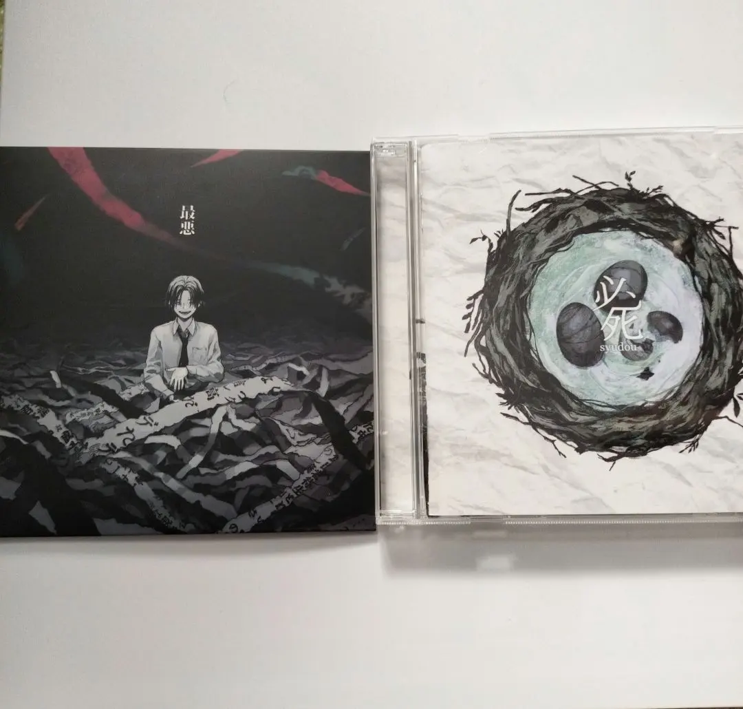 2026年最新】最悪 syudouの人気アイテム - メルカリ