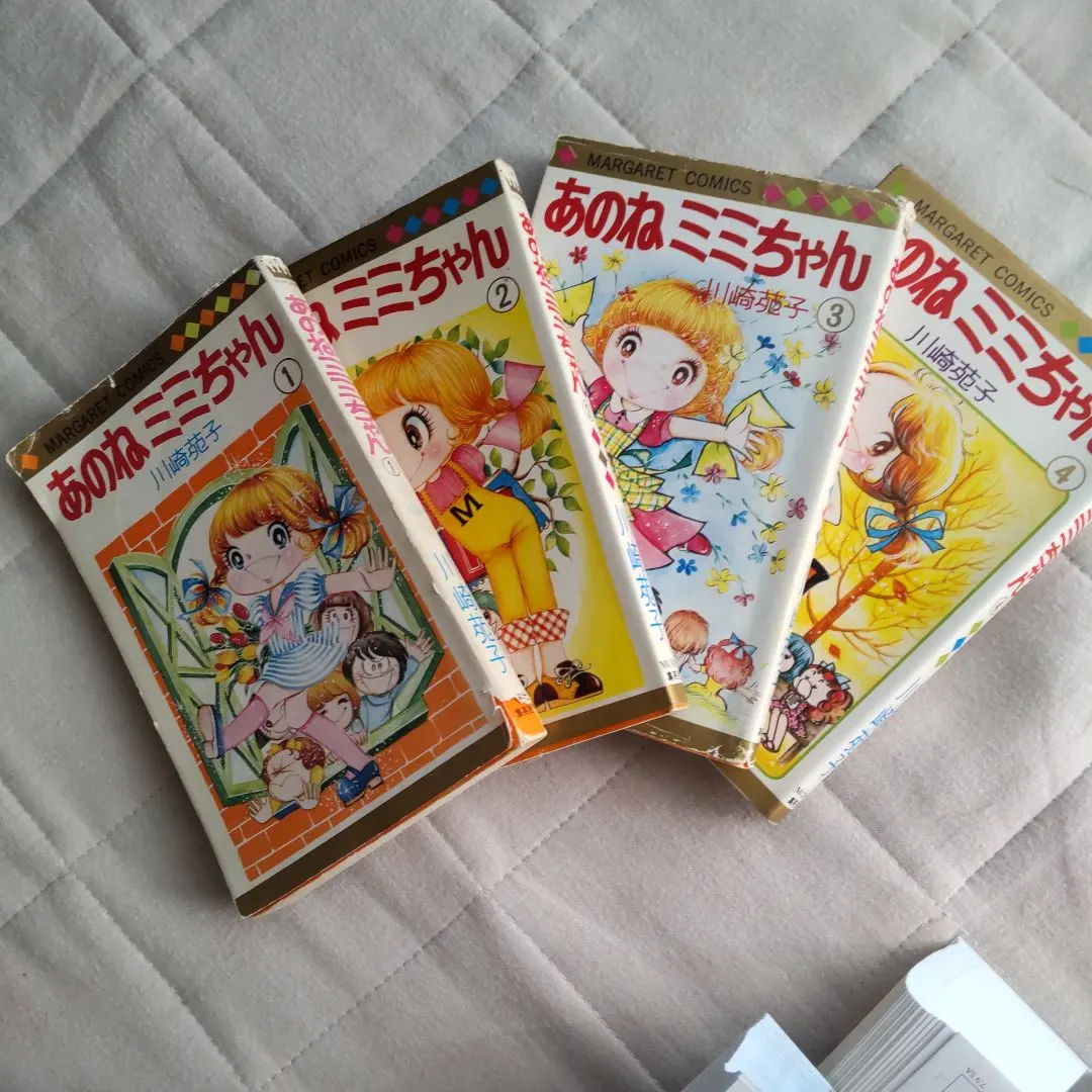 2026年最新】川崎苑子 あのねミミちゃんの人気アイテム - メルカリ