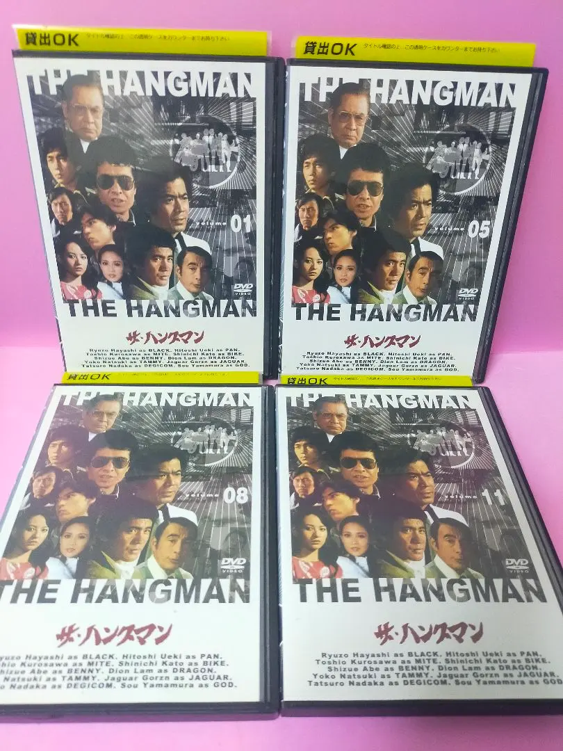 2026年最新】ザ・ハングマン DVD-BOX 2の人気アイテム - メルカリ