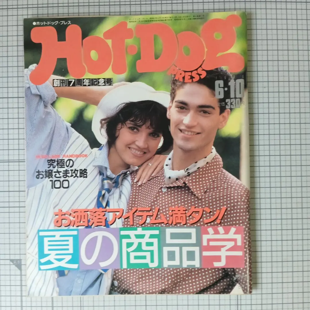 2026年最新】坂本龍一 raw lifeの人気アイテム - メルカリ