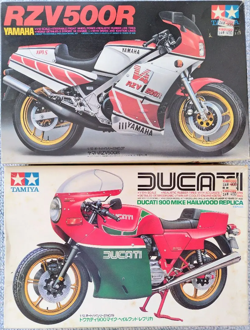 2026年最新】タミヤ ドゥカティ900の人気アイテム - メルカリ