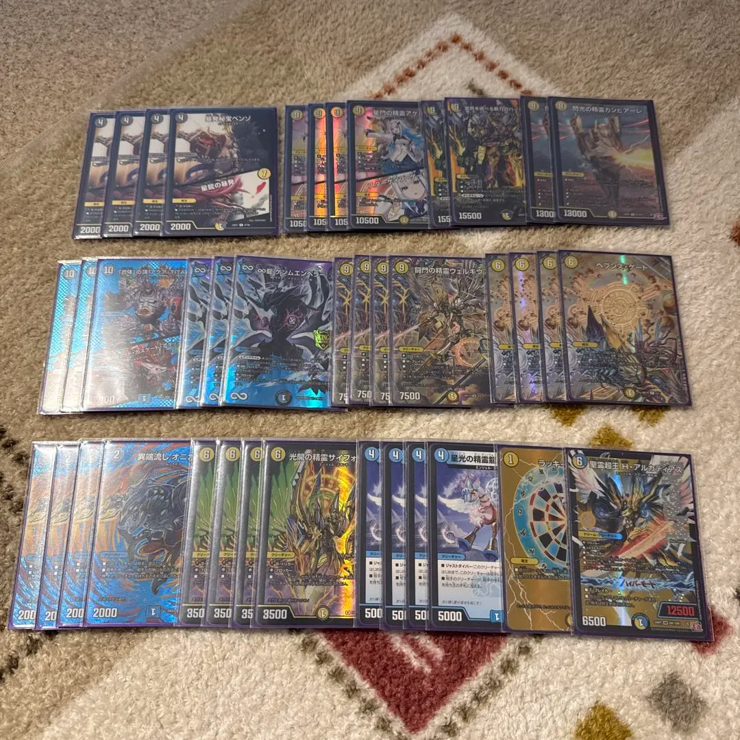 2026年最新】4c邪王門 パーツの人気アイテム - メルカリ