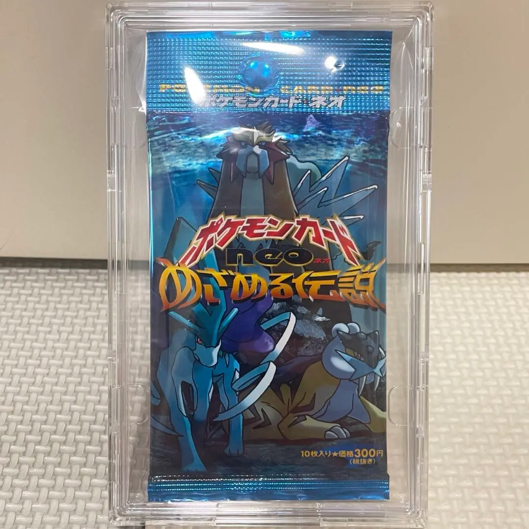 2026年最新】めざめる伝説 box 未開封の人気アイテム - メルカリ