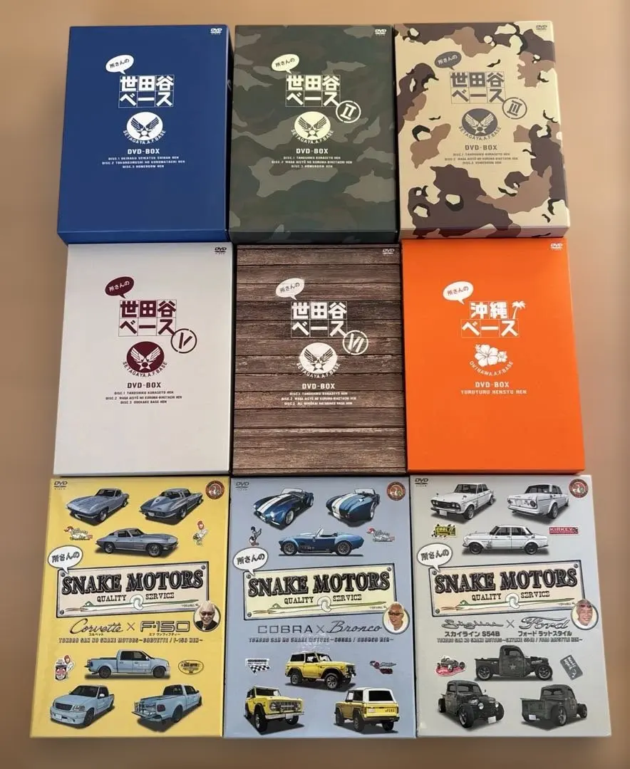 2026年最新】スネークモータース dvdの人気アイテム - メルカリ
