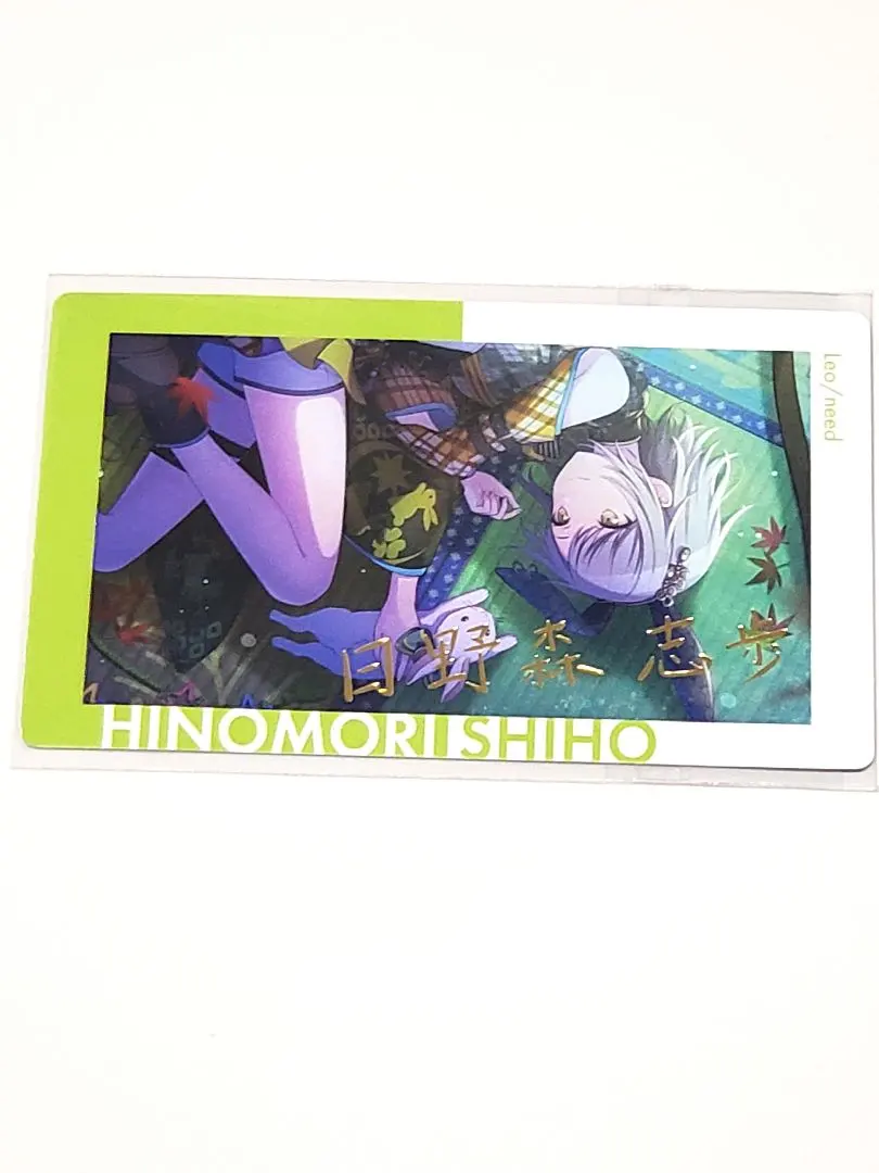 2026年最新】日野森志歩 サインの人気アイテム - メルカリ