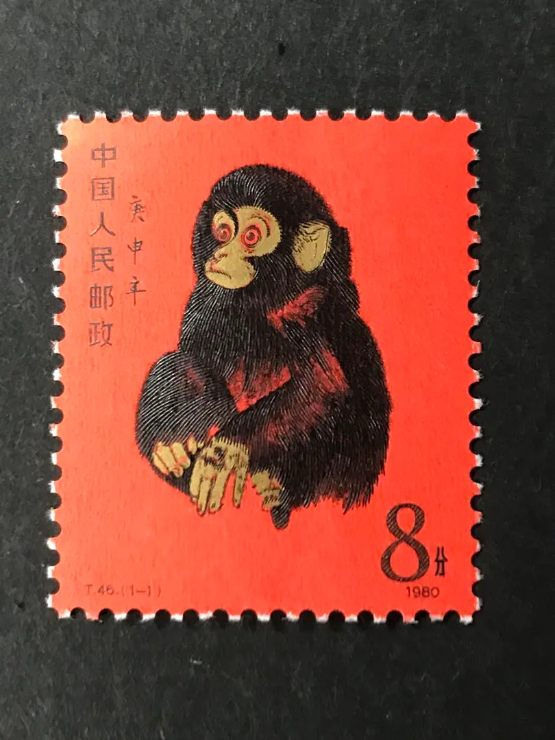 2026年最新】中国切手赤猿の人気アイテム - メルカリ