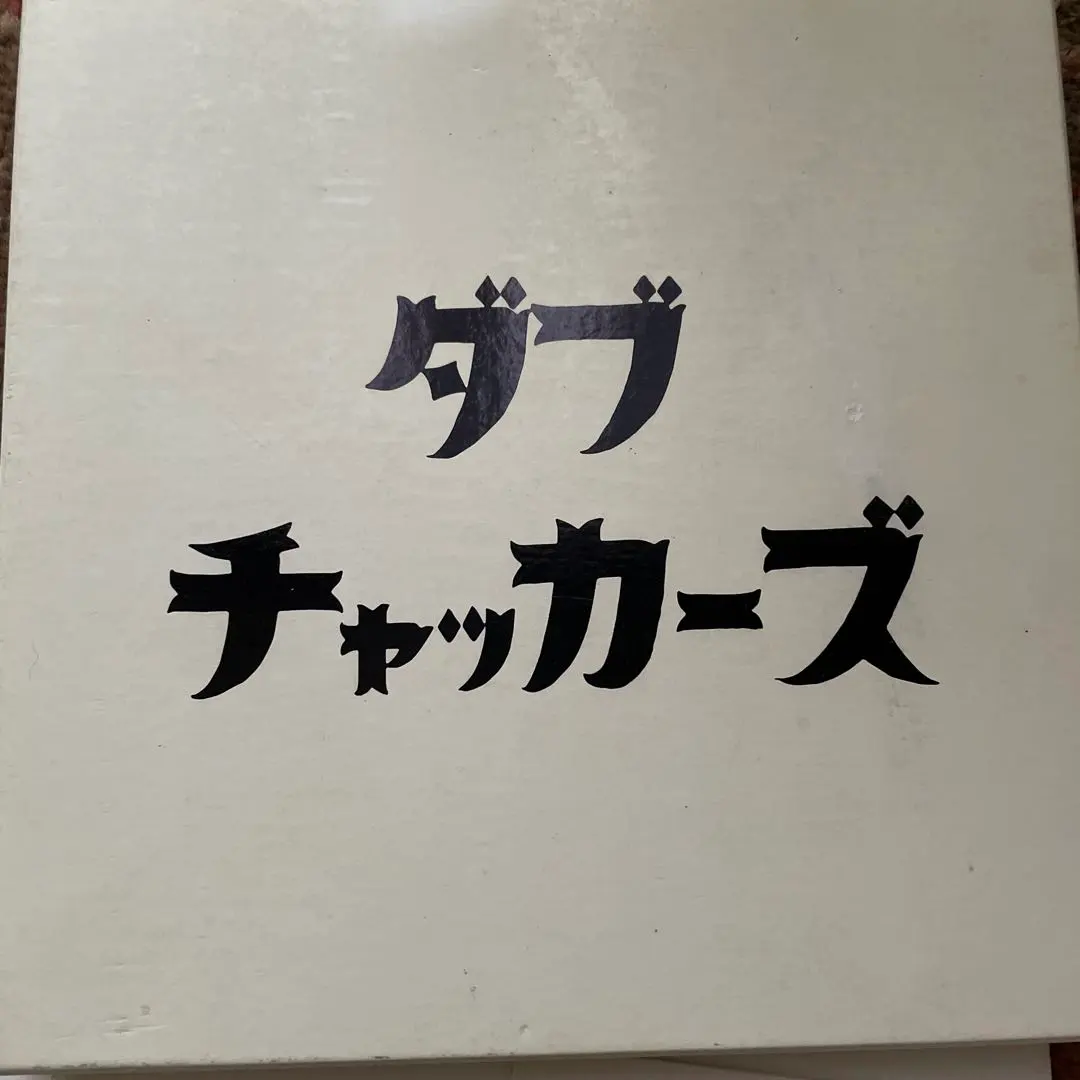 2026年最新】チャッカーズの人気アイテム - メルカリ