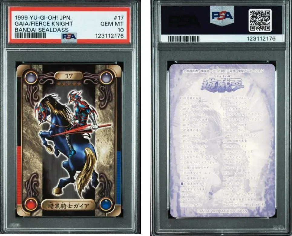 2026年最新】暗黒騎士ガイア psa10の人気アイテム - メルカリ