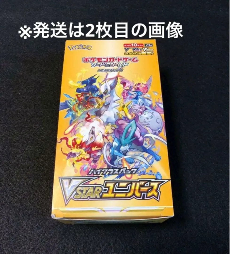 2026年最新】vユニ パックの人気アイテム - メルカリ