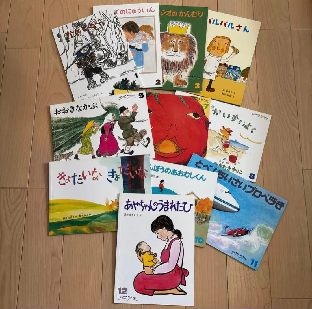 2026年最新】おおきなポケット 冊の人気アイテム - メルカリ