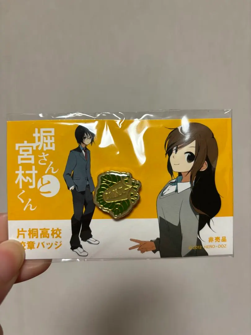 2026年最新】堀さんと宮村くん 缶バッジの人気アイテム - メルカリ