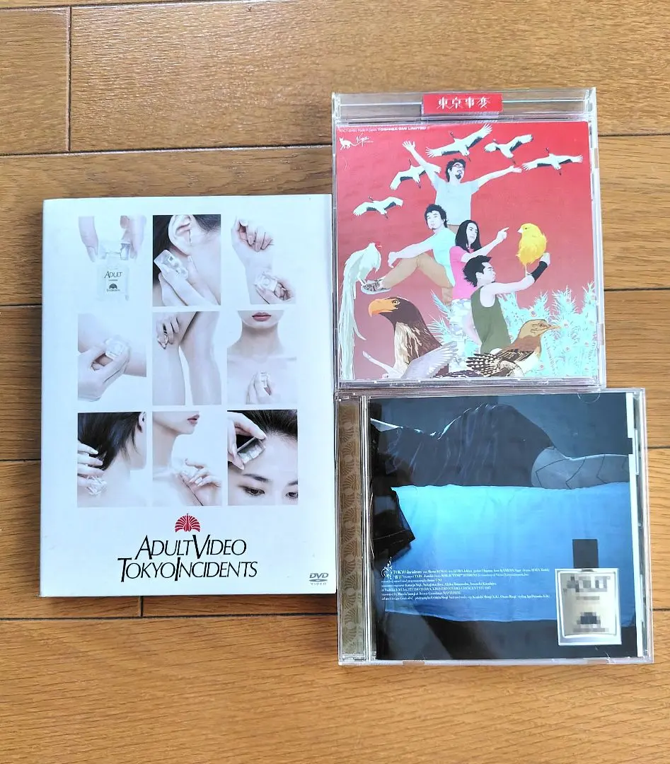 2026年最新】大人 初回 東京事変の人気アイテム - メルカリ