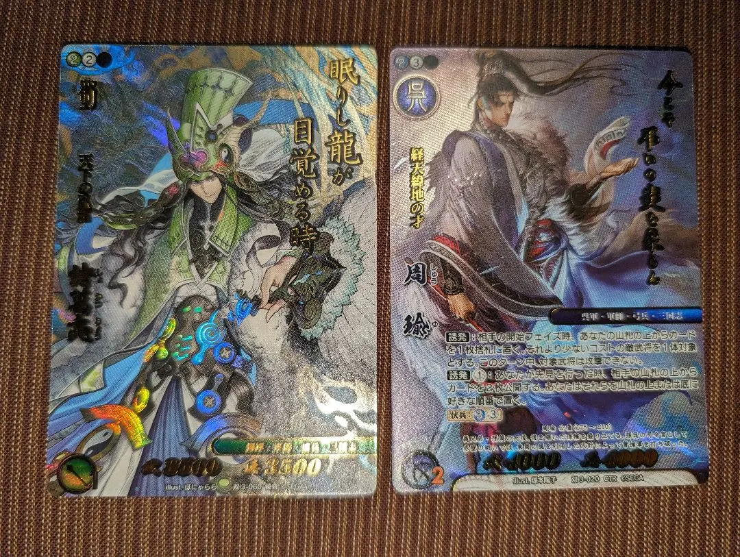戦国大戦TCG 6弾北政所傾奇レア