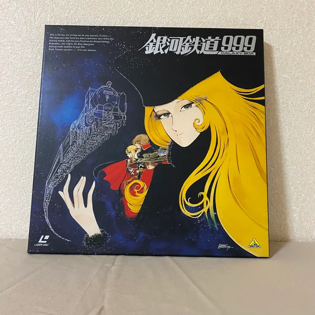 2026年最新】レーザーディスク 銀河鉄道999の人気アイテム - メルカリ
