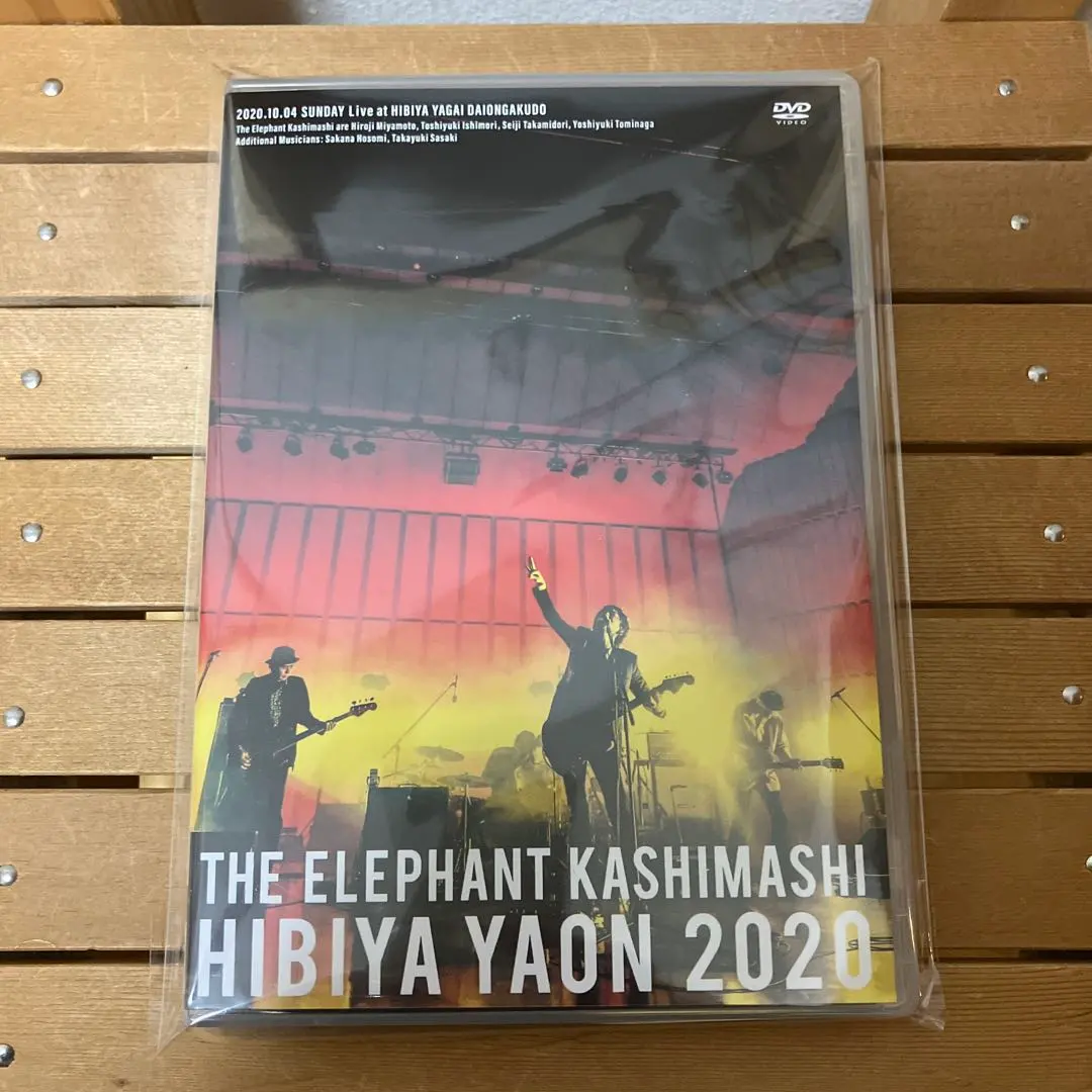 2026年最新】エレファントカシマシ 日比谷野外大音楽堂2019 7月6日,7日