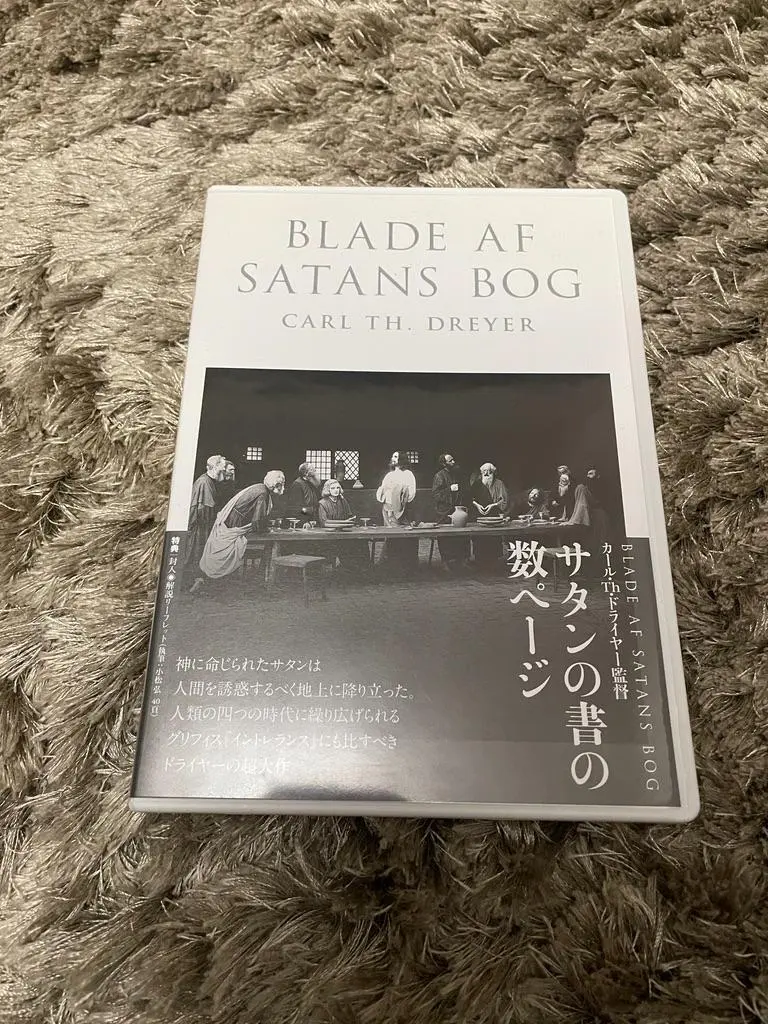 2026年最新】カールドライヤー 映画の人気アイテム - メルカリ