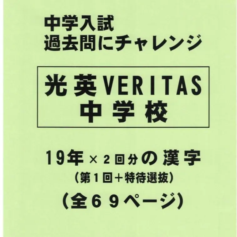 2026年最新】聖徳大学 教科書の人気アイテム - メルカリ