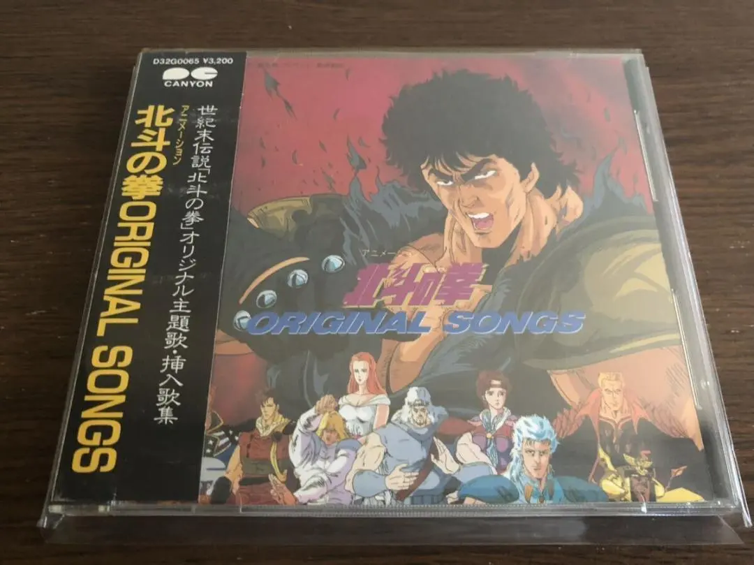 2026年最新】北斗の拳 LPの人気アイテム - メルカリ